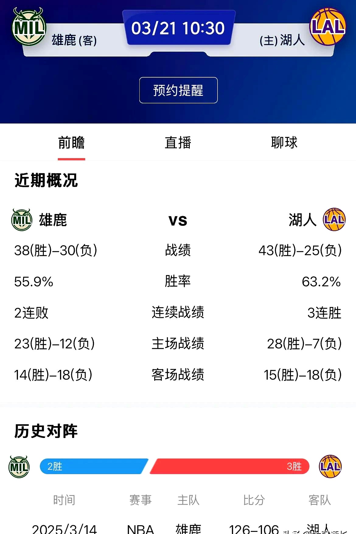 开云-德布劳内官方宣布晋级下一阶段新规,雄鹿引发争议!赢得满堂喝彩-开云